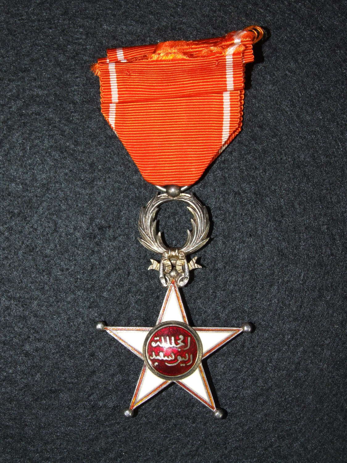Morocco. An Order of Ouissam Alaouite, V Class Knight, c.1945
